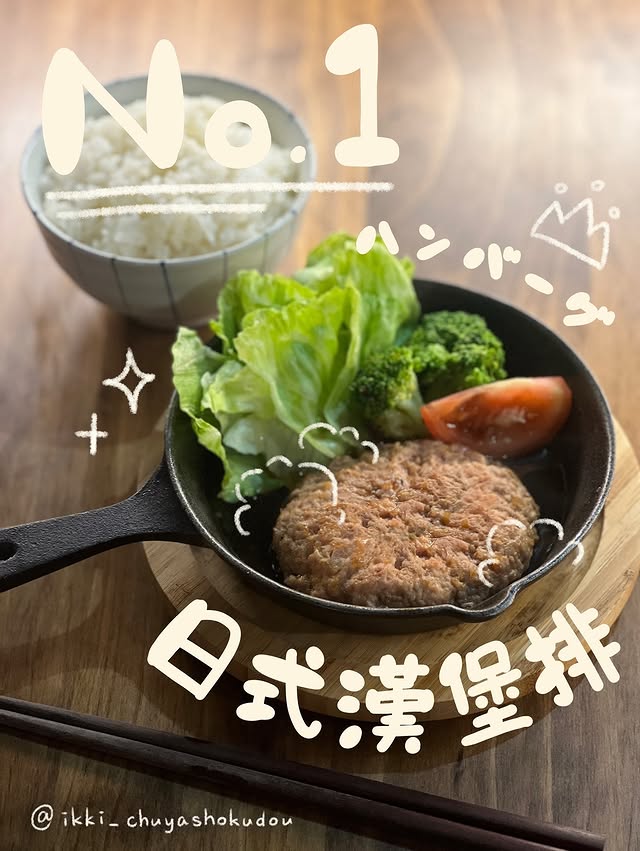 Instagram貼文1