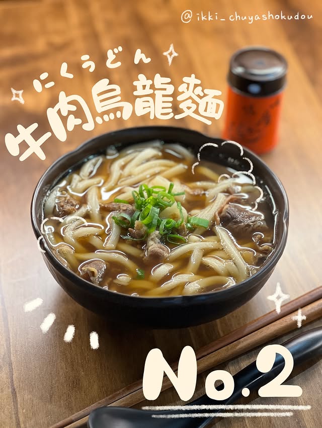 Instagram貼文2