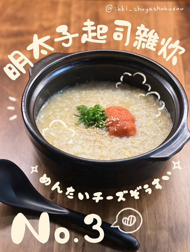 Instagram貼文3