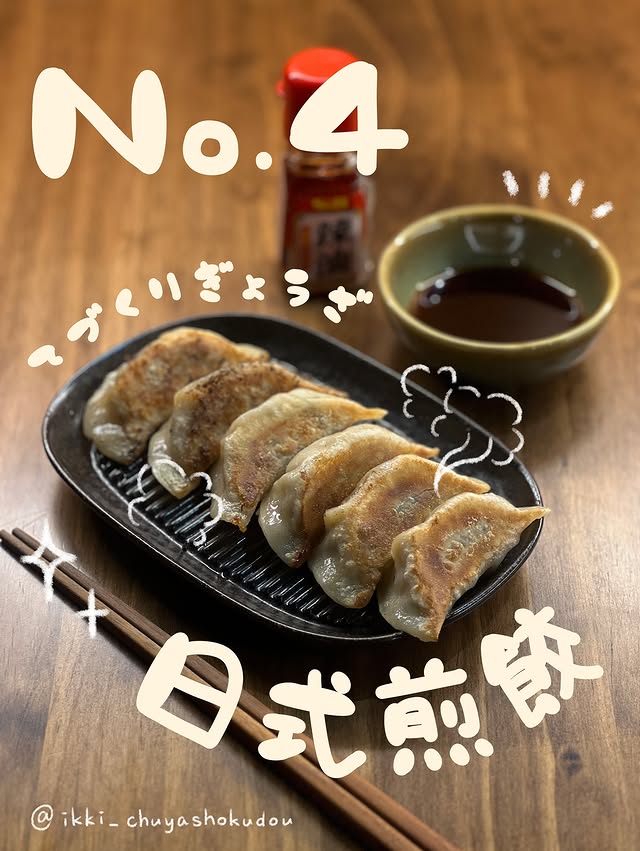Instagram貼文4
